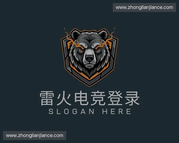 认识雷火电竞登录